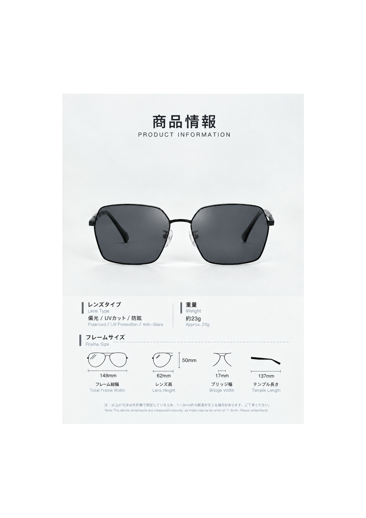 Photochromic sunglasses