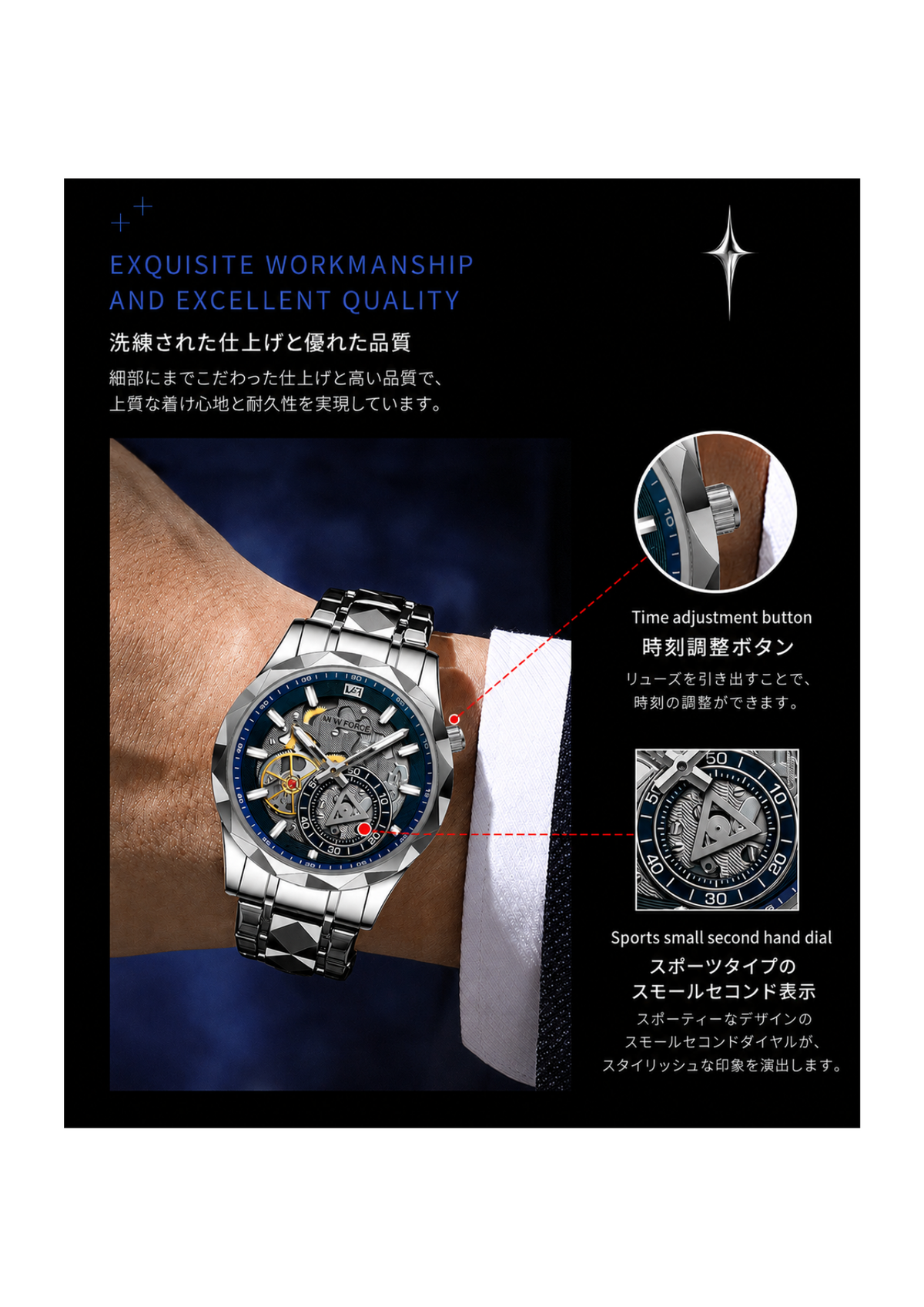 Skeleton dial watch